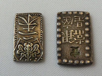 JAPON. Ere Meiji (1868-1912). Shu. (KM 12)....