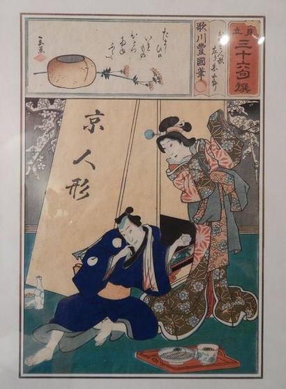 Estampe oban tate-e de TOYOKUNI III: série...
