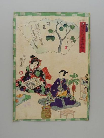 Kunisada, oban tate-e, série du prince Genji,...