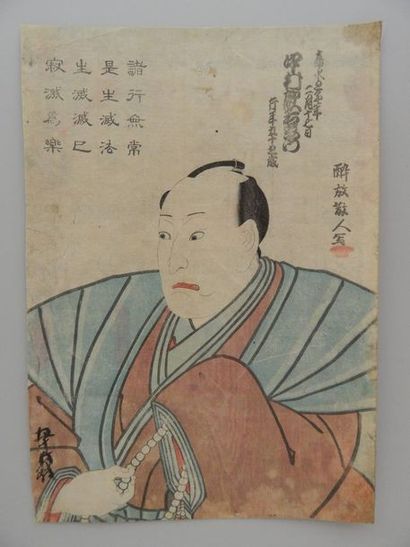 Toyokuni III, oban tate-e, «shini-e» portrait...