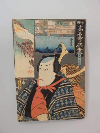 Hiroshige et Kunisada. Les fameux restaurants...