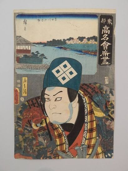 Hiroshige et Kunisada. Les fameux restaurants...