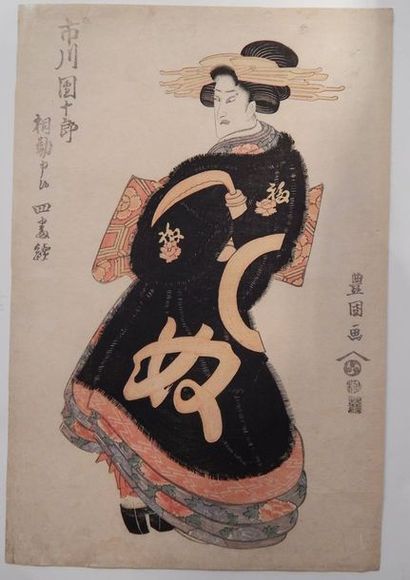 Toyokuni, acteur devant un paysage et jeune...