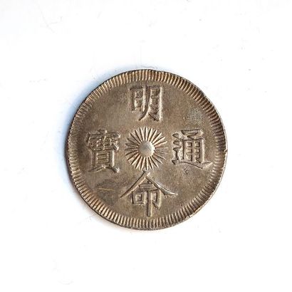 Pièce de monnaie en argent, Minh Mang, Vietnam,...