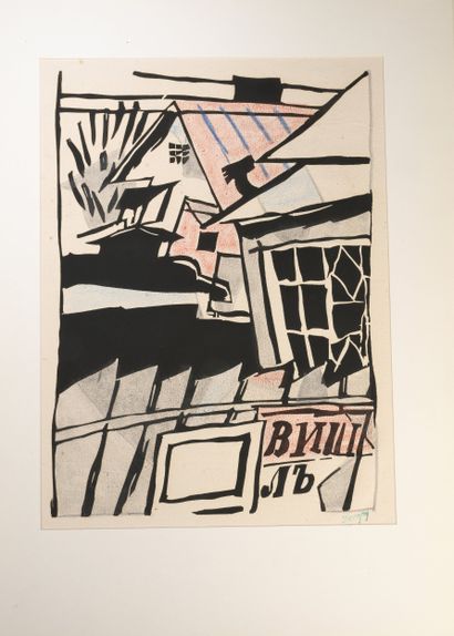 Jean POUGNY (1894-1956)
L'Atelier, 1914-1920/1964...