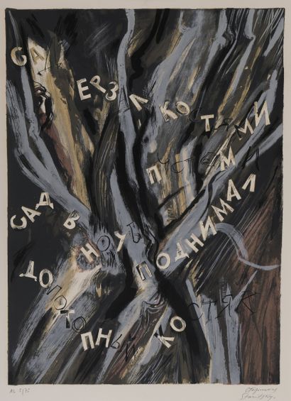 Vision Russe I et II, 1972-1973
Suite de...
