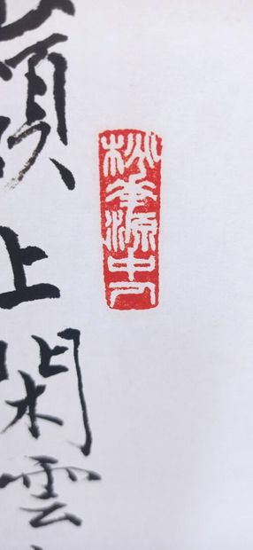 CHINE

