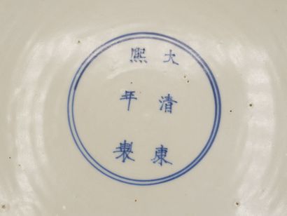 CHINE

Assiette en porcelaine à décor d'un...