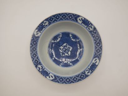 CHINE

Bol en porcelaine bleu et blanche...