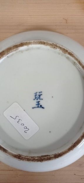 *
CHINE

Coupe en porcelaine bleue et blanche...
