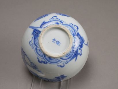 CHINE

Bol en porcelaine à décor de dragons.

Marque...