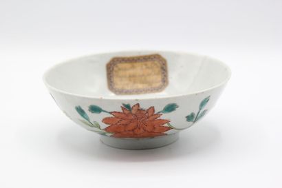 CHINA

White porcelain bowl on heel.

Decorated...