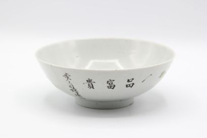 CHINA

White porcelain bowl on heel.

Decorated...