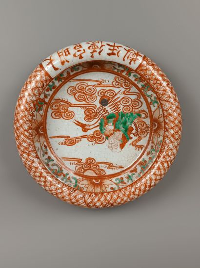 CHINE. 
Plat creux à col ourlé en faïence...