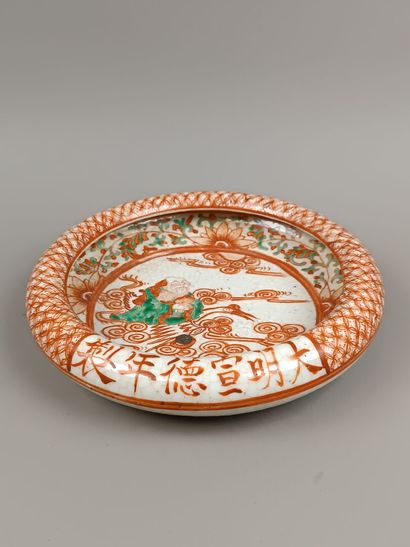 CHINE. 
Plat creux à col ourlé en faïence...