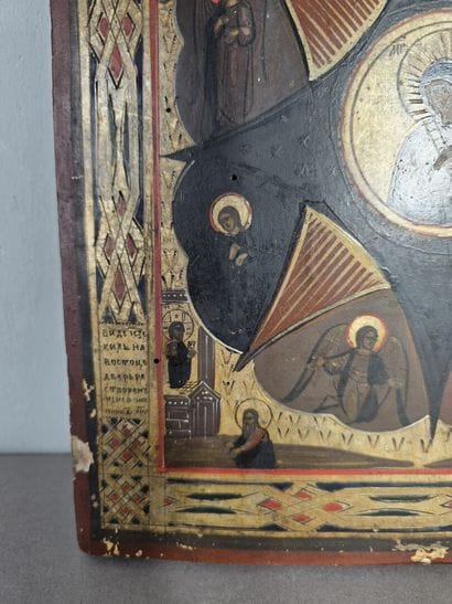 RUSSIA
Icon of the Mother of God of the Burning...
