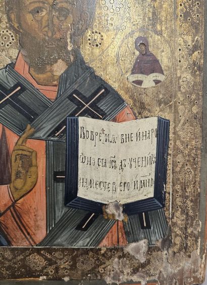 RUSSIA
Orthodox icon painted in tempera depicting...