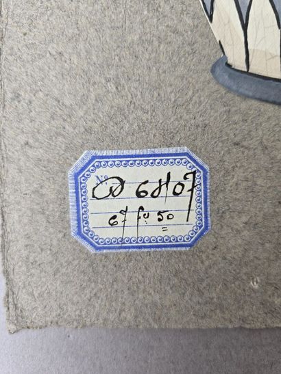 SAMARA
