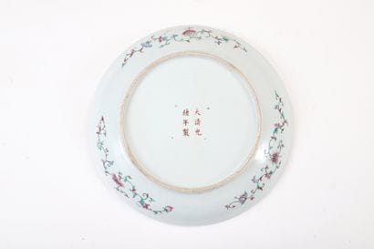 
CHINE, Marque et Époque Guangxu




Important...