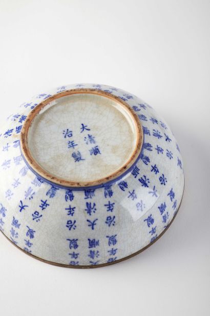 CHINE, XXe siècle
Boîte en porcelaine, de...