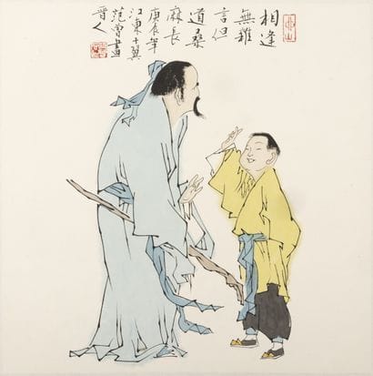 Fan ZENG (1938)
Quand on se retrouve, les...
