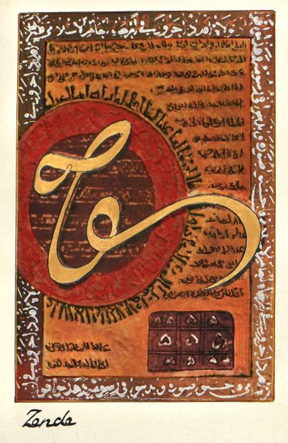Mahmoud ZENDEHROUDI (1943)
Composition
Technique...