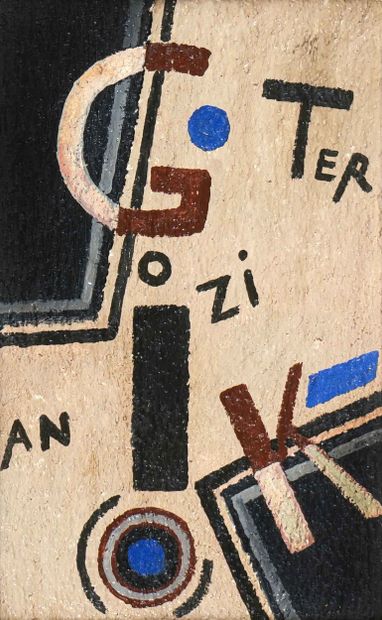 Georges TERZIAN (1939-2021)
Composition
Gouache...