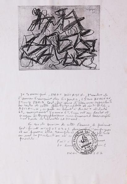 Charles LAPICQUE (1898-1988) 

Agitation....