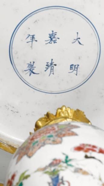 Guéridon formé d'un important plat en porcelaine...
