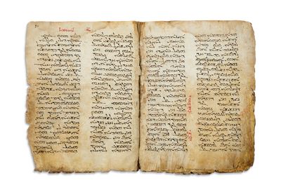 
[BIBLE] ÉPÎTRE DE PAUL AUX ROMAINS

Monastère...