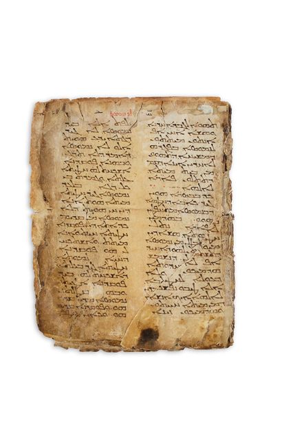 
[BIBLE] ÉPÎTRE DE PAUL AUX ROMAINS

Monastère...