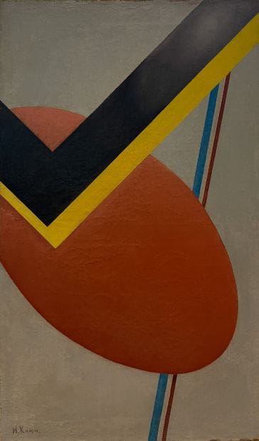 Ivan Vasilievitch KLIUN (1873-1943), dans...