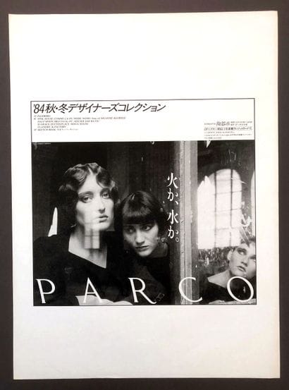 Deborah TURBEVILLE (1932-2013). Les Amoureuses...