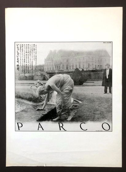 Deborah TURBEVILLE (1932-2013). Les Amoureuses...