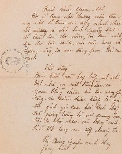 1912

Poème inédit de Nguyen Sanh Huy, père...
