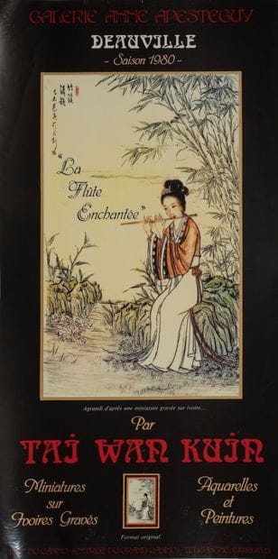 AFFICHE ORIGINALE DE L'EXPOSITION 

