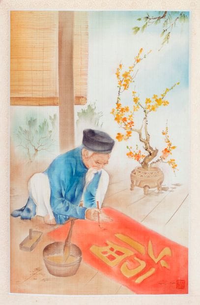 Tran Thien (Né en 1947). 

Ecole des Arts...