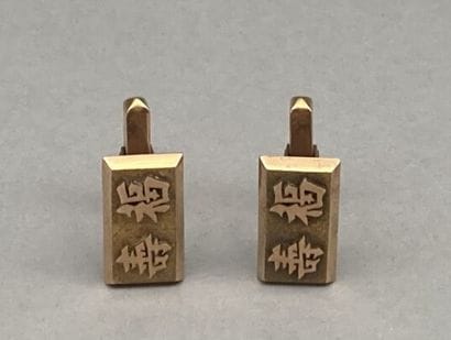 Paire de boutons de manchette en or 18 K...