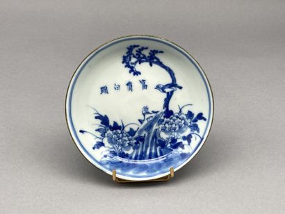 Lot including:

- A blue and white porcelain...