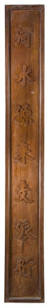 Pair of sentences in exotic wood carved with...