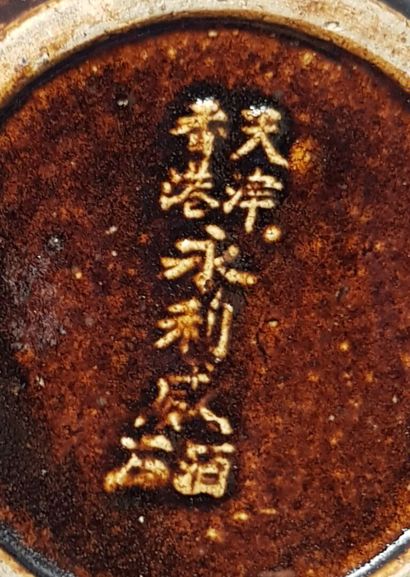 Fen alcohol bottle (sorghum alcohol). Mark...