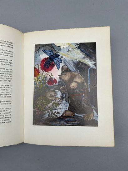 Natalia KODRYANSKAYA (1901-1983). 
Contes....