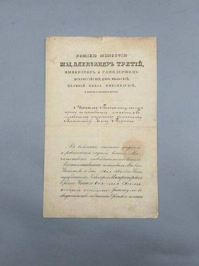 BREVET d'attribution de l'ordre de Sainte...