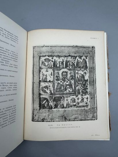 Exposition d'art russe ancien à Moscou en...