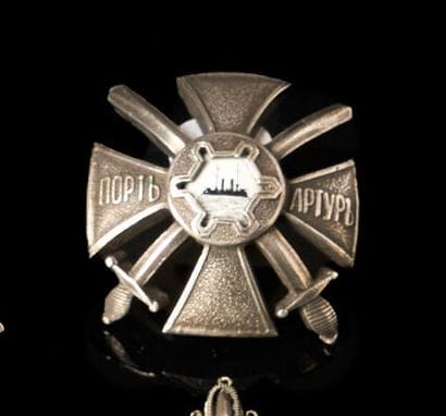 INSIGNE de participant à la défense de la...