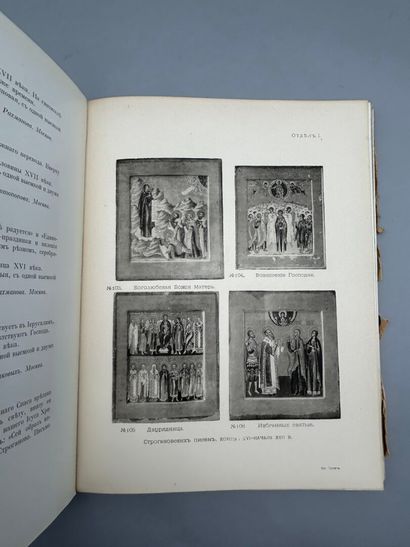 Exposition d'art russe ancien à Moscou en...