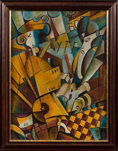 Lioubov POPOVA (1889-1924), dans le style...