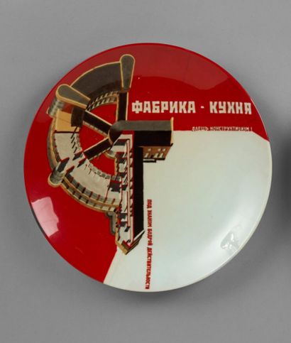 SOVIET PROPAGANDA ASSIETTE entitled 