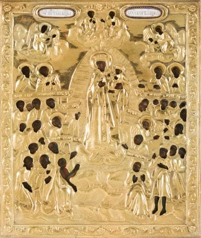 ICÔNE de la Vierge Joie de tous les Affligés....