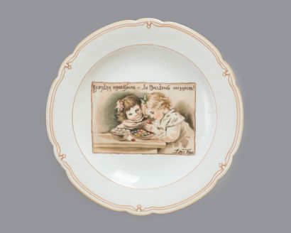 MANUFACTURE KORNILOV. PORCELAIN PRESENTATION...